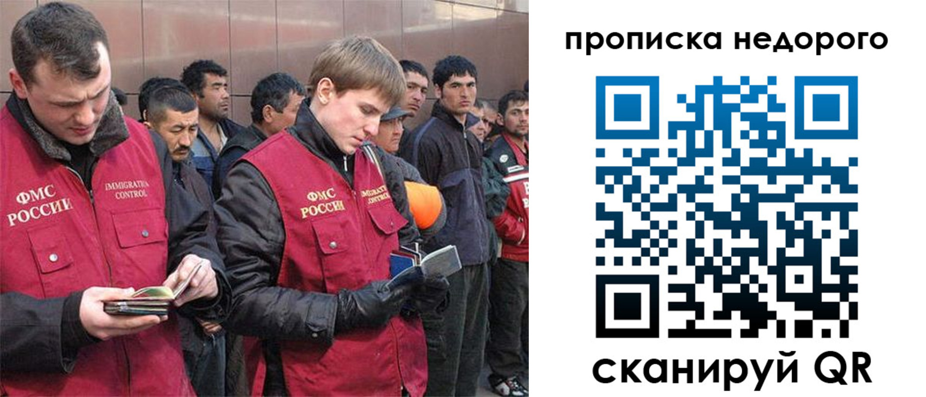 пропишу в квартире в Унече