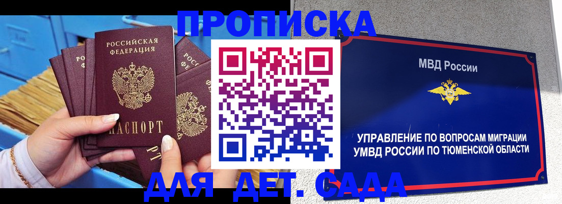 форма 3 в Унече